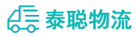 重庆到昌黎县物流公司